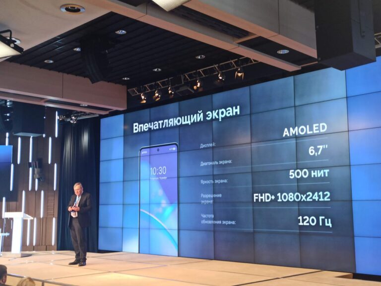 Презентация российского смартфона «Р–ФОН» / © Telegram-канал «Лобушкин молнит»
