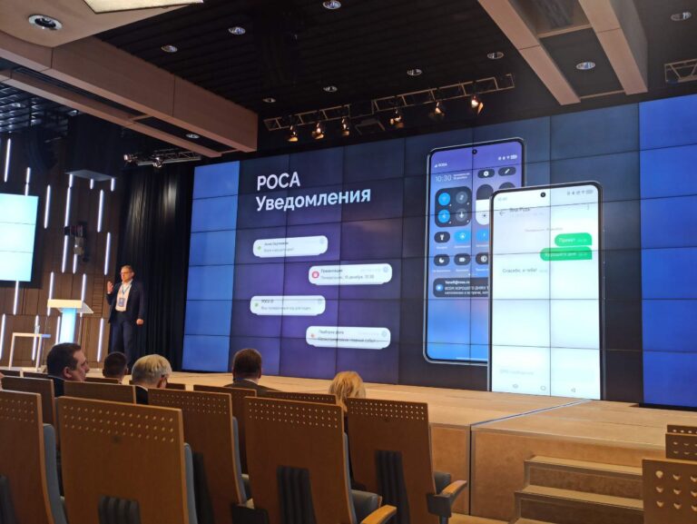 Презентация российского смартфона «Р–ФОН» / © Telegram-канал «Лобушкин молнит»