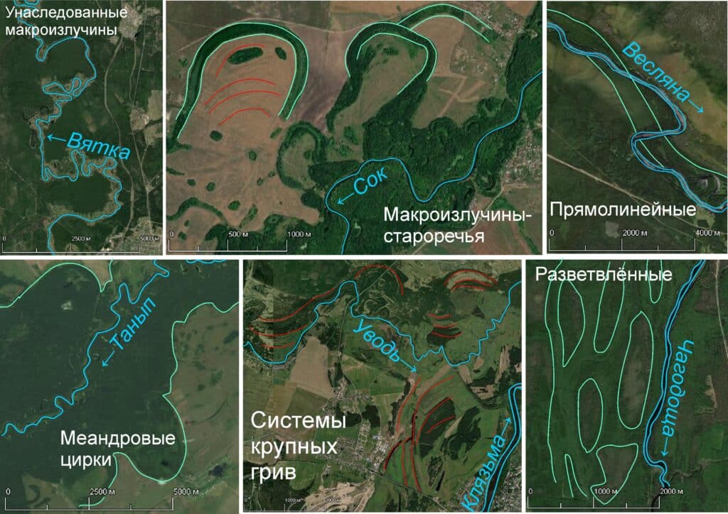 Расположение древних палеорусел в долинах современных рек / © Вадим Украинцев
