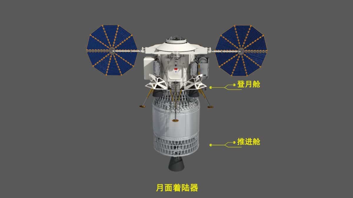 Посадочный лунный модуль «Лань Юэ» / © CNSA