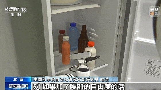 Робот Q1 приносит напиток / © CCTV