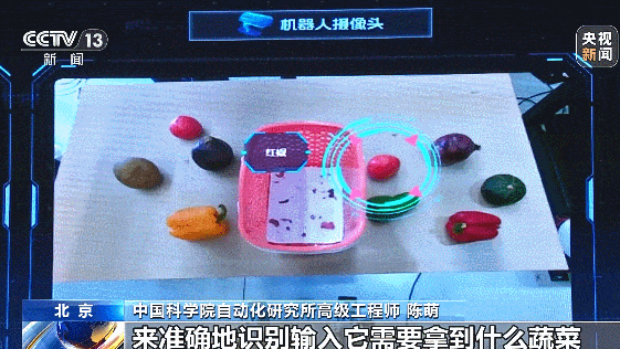 Робот Q1 выбирает нужный продукт / © CCTV 