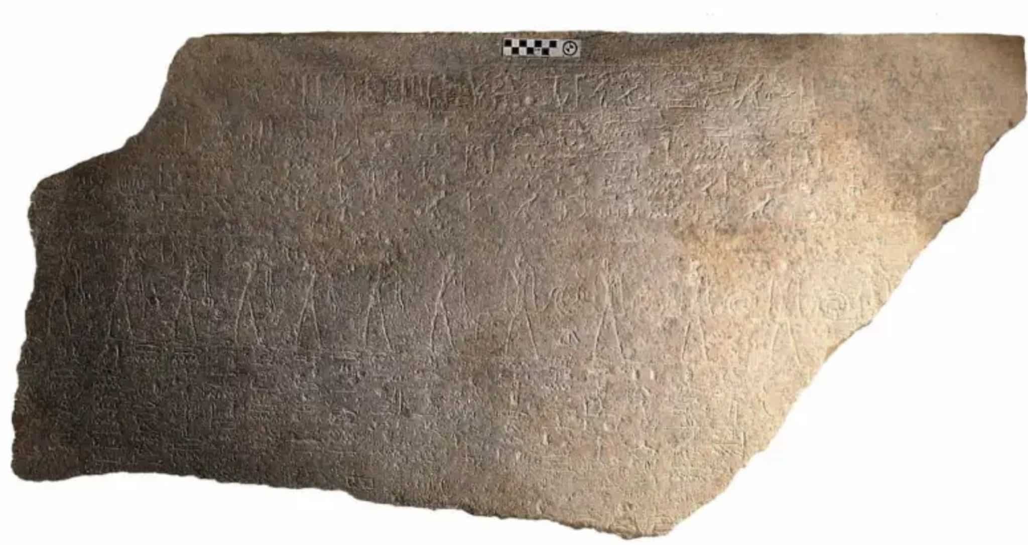 Саркофаг Рамсеса II