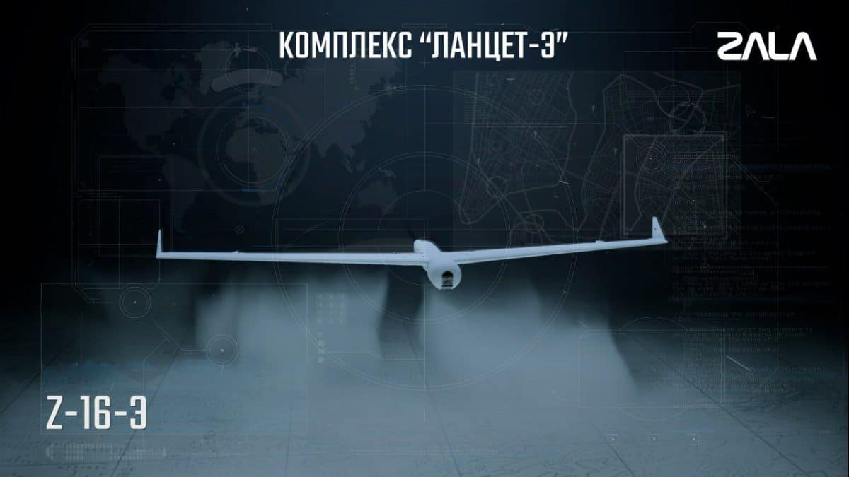 Разведывательный беспилотник ближнего радиуса действия Z-16Э  / © Zala Aero