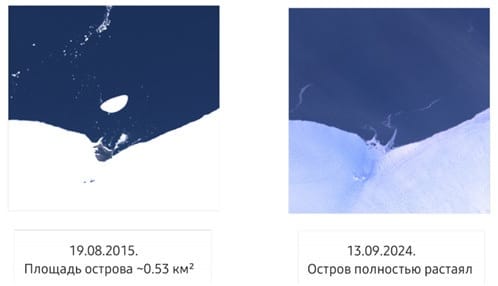 Спутниковые снимки острова Месяцева / © Центр морских исследований МГУ имени Ломоносова