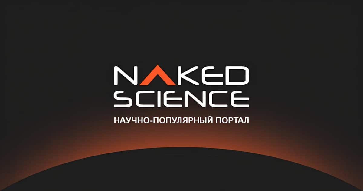 Naked Science