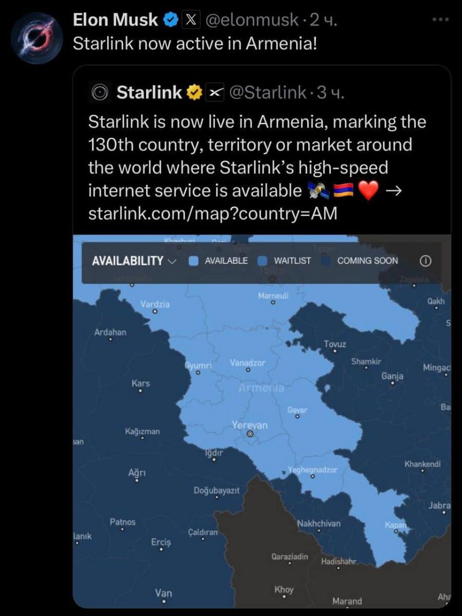 Пост Илона Маска / © Х