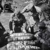 Советские артиллеристы под Берлином