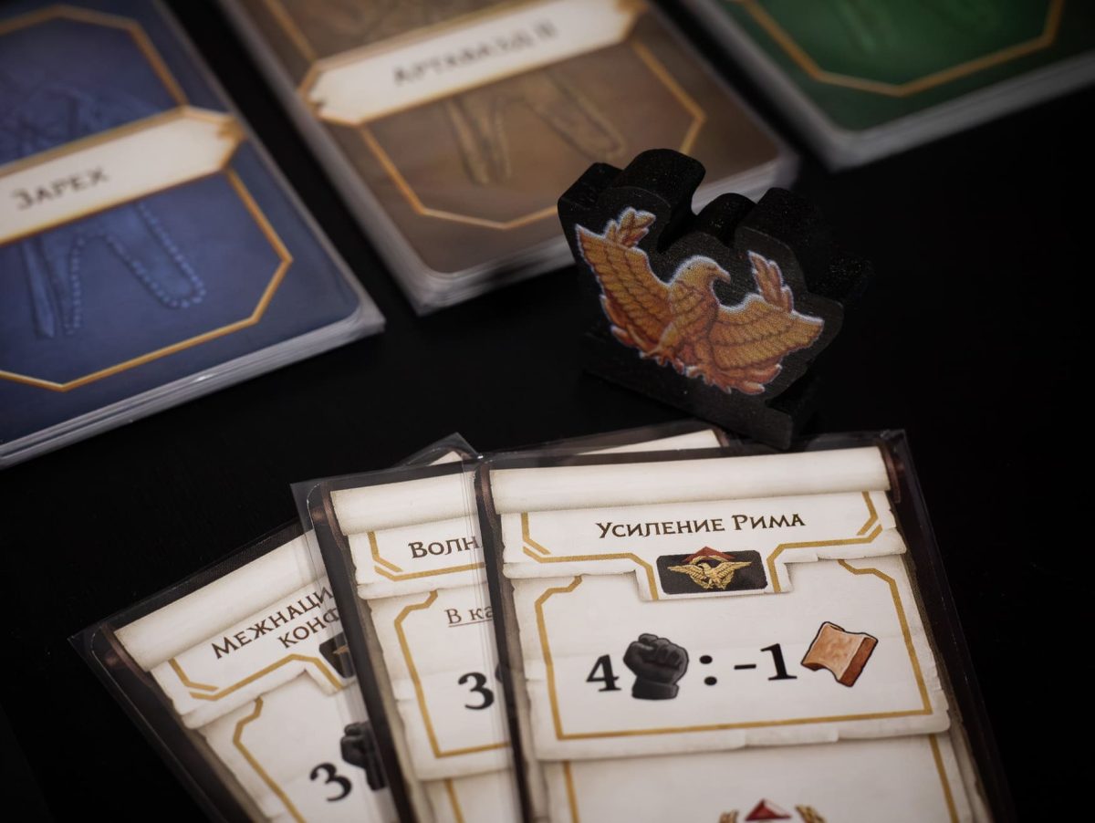 Настольная игра «От моря до моря» / © Hobby.am