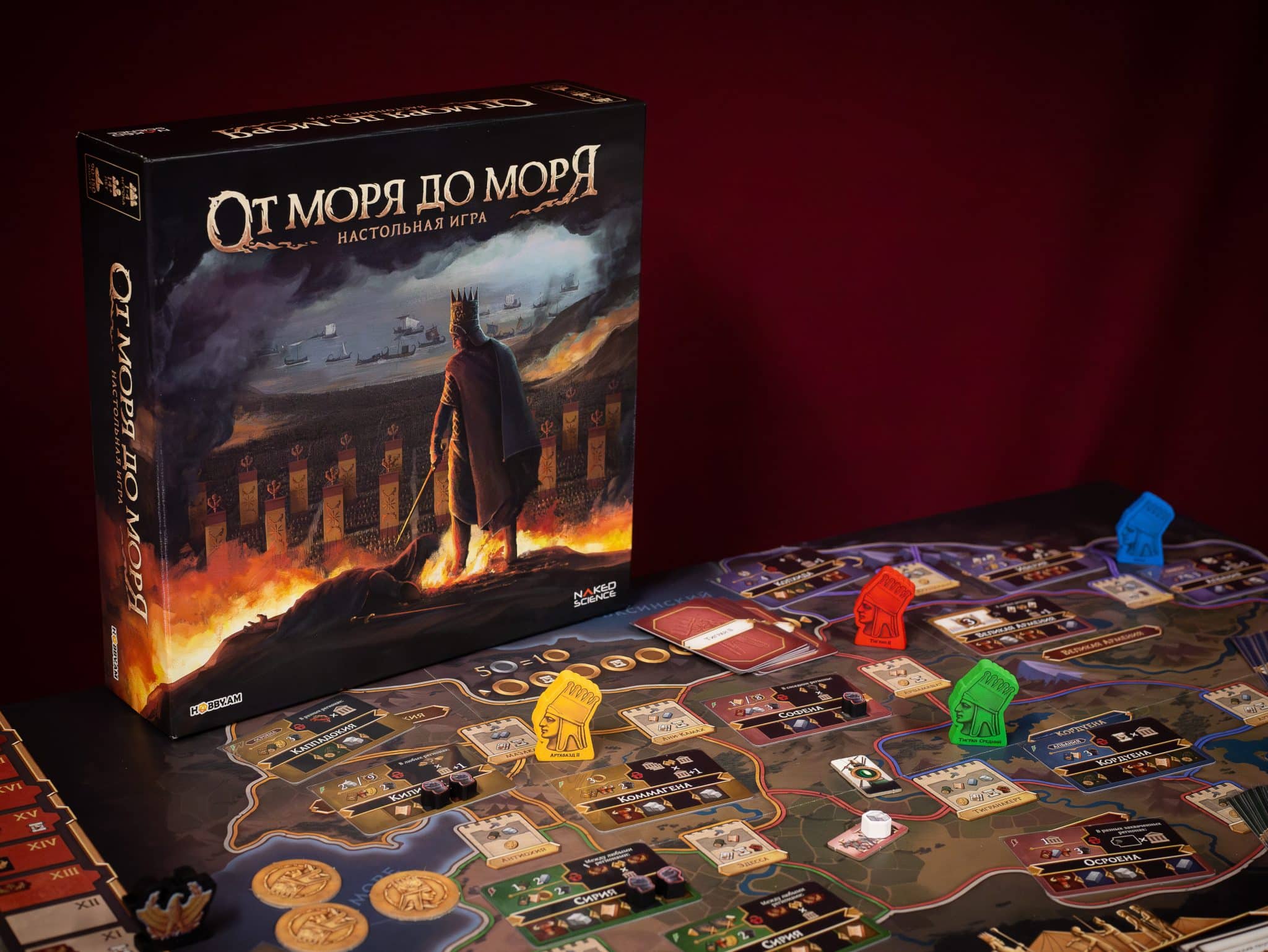 В продажу поступила первая настольная игра от Naked Science — «От моря до моря»