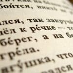 Русский язык в 2025 году: новые законы, новые словари, новые нормы