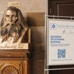 Научно-производственный форум «Полимерум-2025»