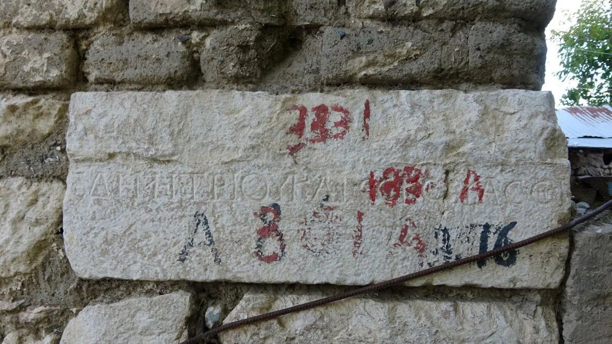 Камни с утраченным письмом римского императора Каракаллы / © İHA, Haber