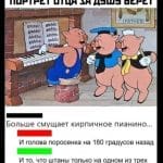 Ингвар Ингваревич