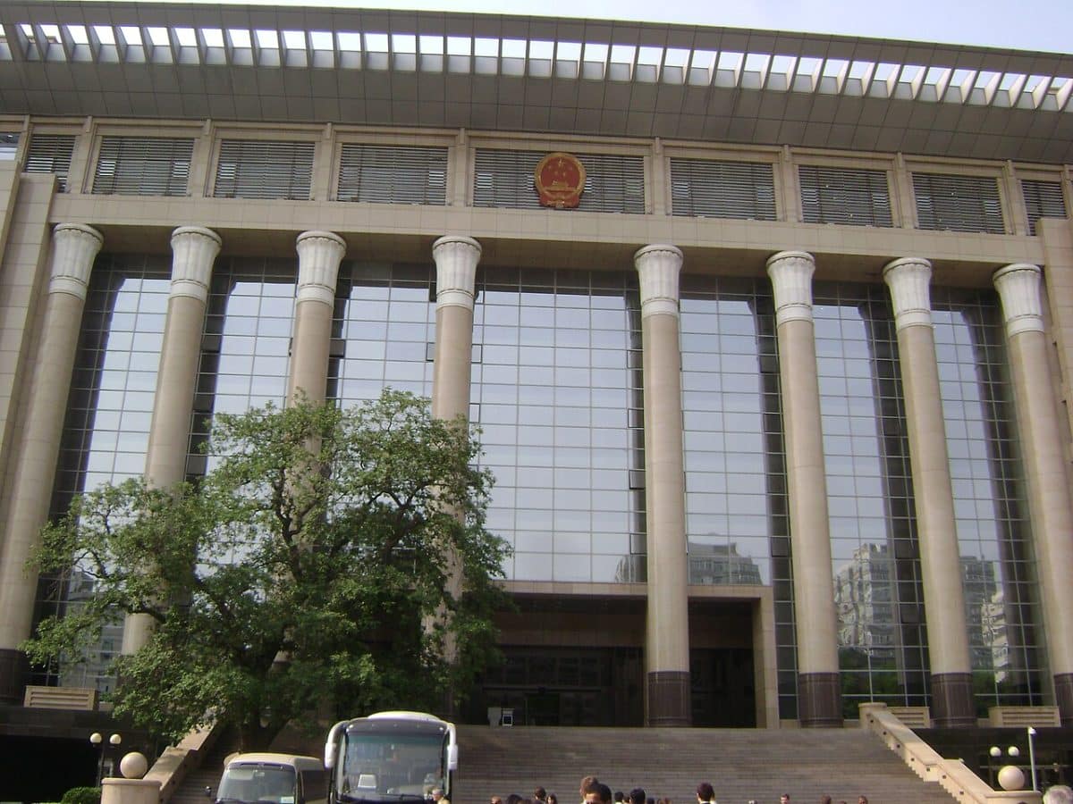 Здание Верховного народного суда в Пекине (Китай) / © ONUnicorn, Wikipedia
