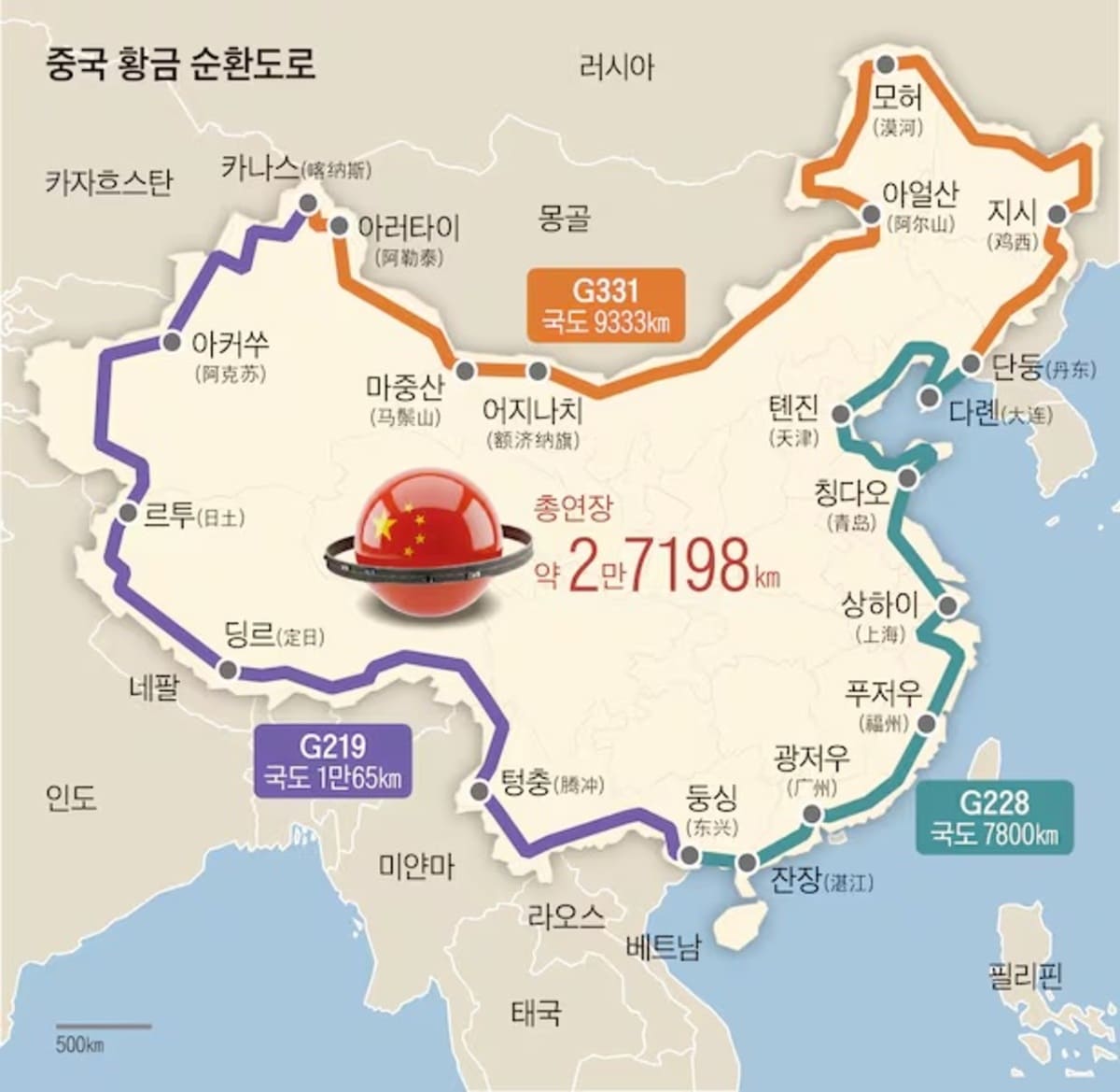 Проект китайского транспортного кольца длиной 27 тысяч километров / © Chosun