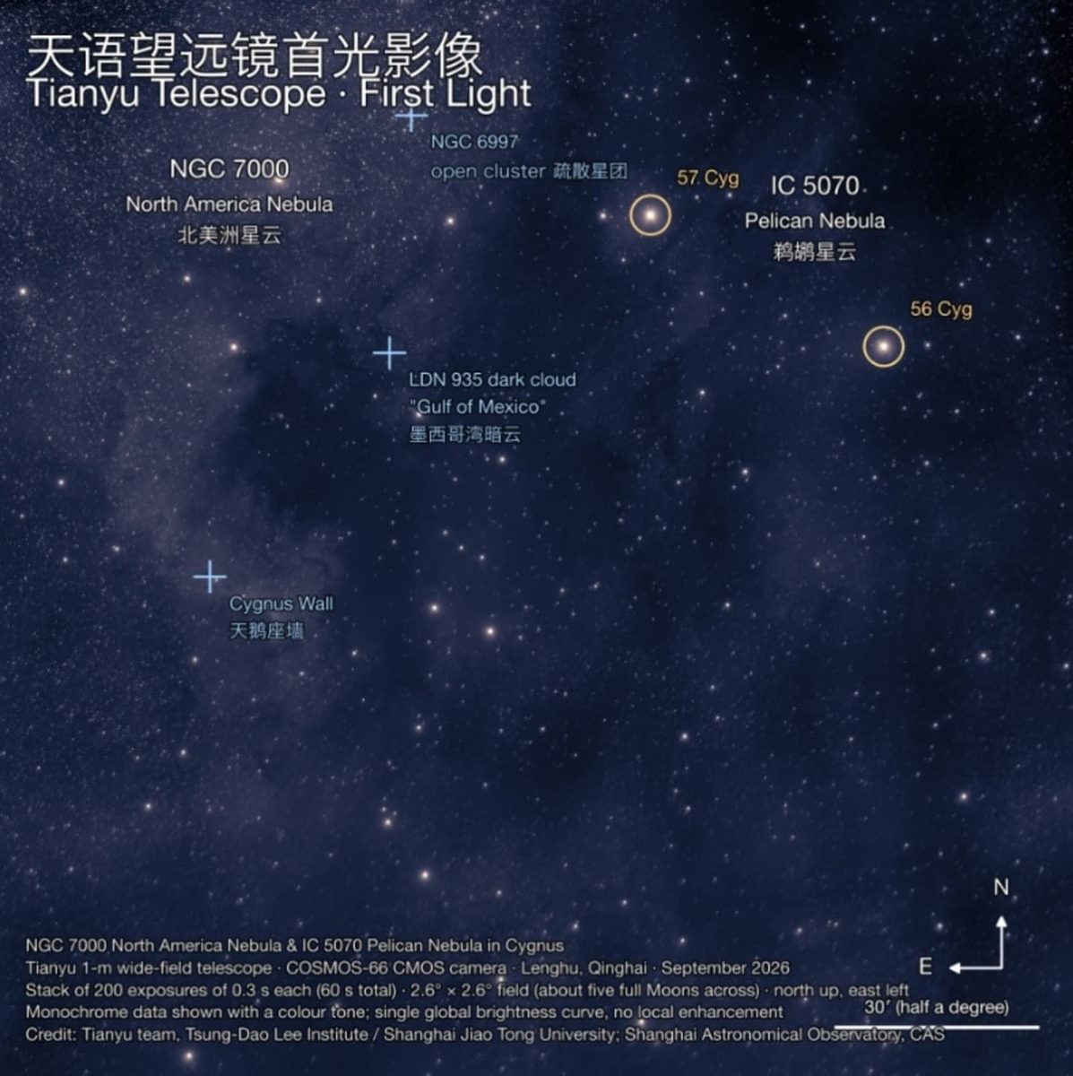 Первый снимок китайского телескопа Tianyu / © Science and Technology Daily