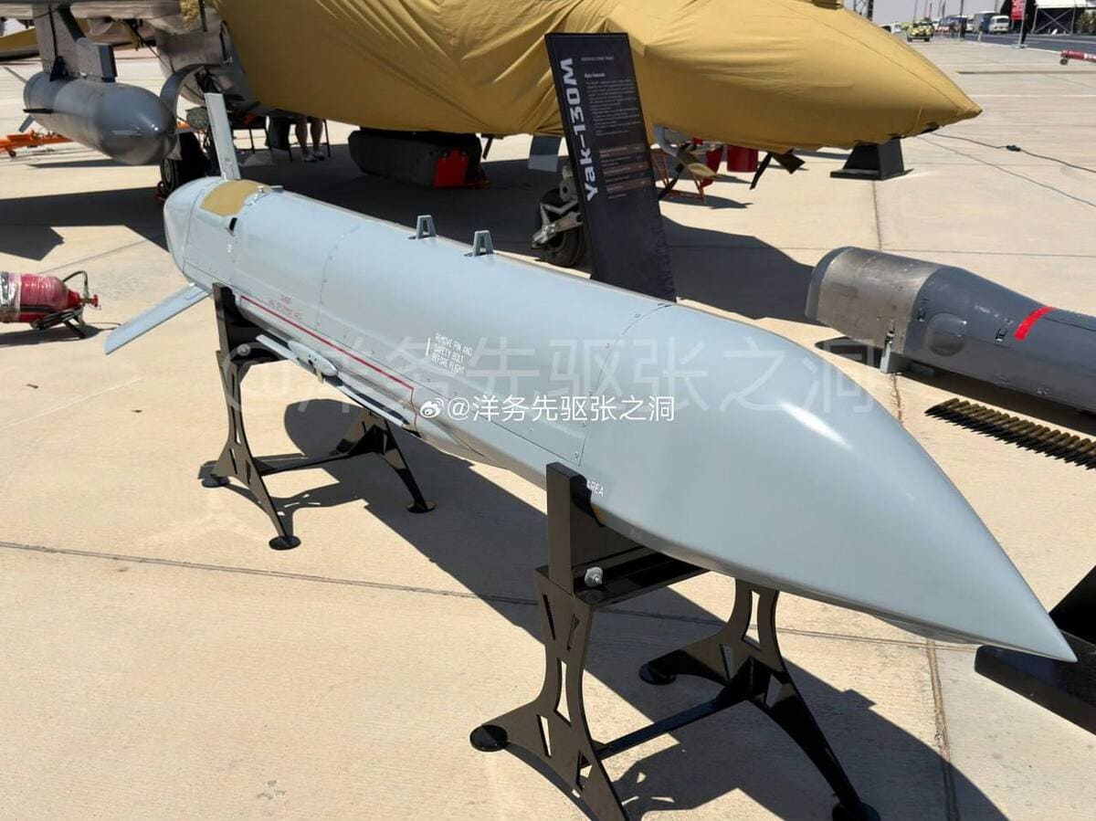 «Бандероль» / © Defence News Of INDIA / Х