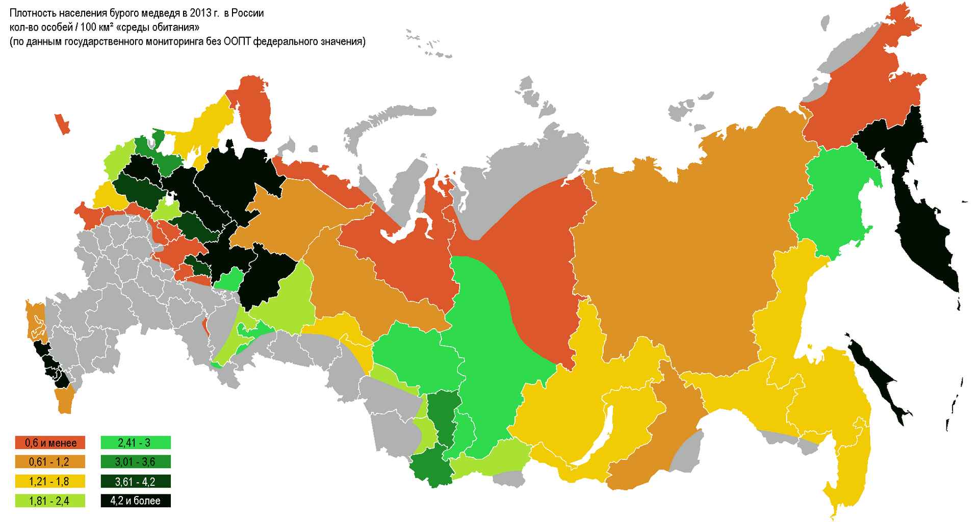 Карта плотности медведя хотя и за 2013 год, верно показывает соотношение встречаемости его следов в России. На ней очень легко видеть, что плотность этого зверя в среднем (разумеется, учитывая разное удельное давление со стороны охотников) выше в более благоприятных климатических условиях