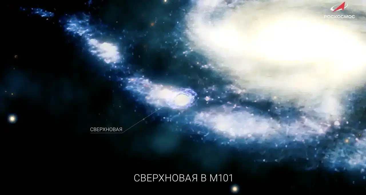 Вспышка сверхновой в галактике М101