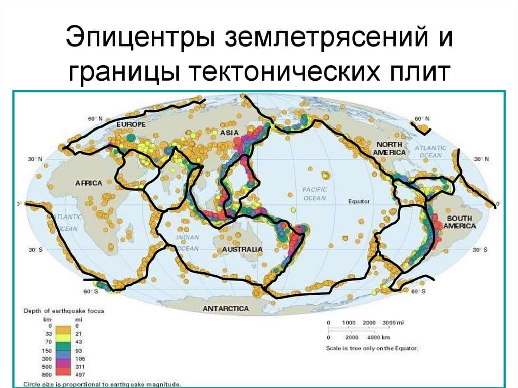 Границы землетрясения. Карта разломов литосферных плит в мире. Карта литосферных плит землетрясений. Литосферные плиты землетрясение.